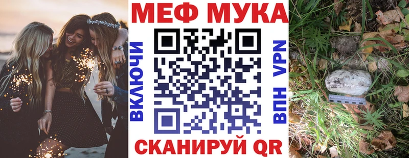 Где можно купить наркотики Владивосток А ПВП  MEGA онион  МАРИХУАНА  Меф 