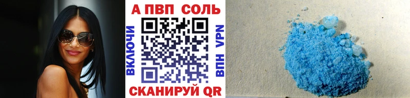 мега ССЫЛКА  Владивосток  A-PVP Crystall 