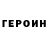 КЕТАМИН VHQ Alihan Rysbaev