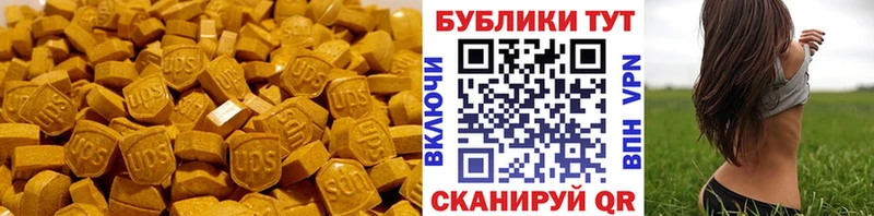 Ecstasy MDMA  где купить   Владивосток 