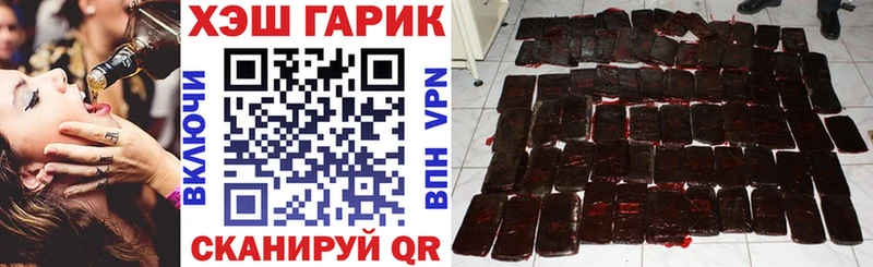 купить  цена  Владивосток  маркетплейс наркотические препараты  Гашиш ice o lator 