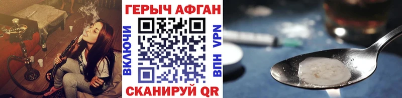 ГЕРОИН гречка Владивосток