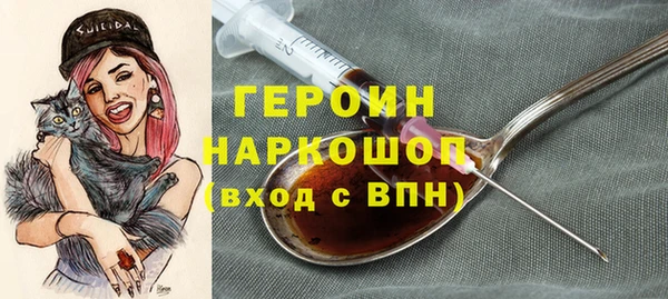 соль ск Ступино