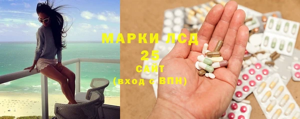 спайс Армянск