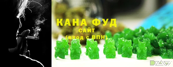 спайс Армянск