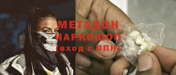 спайс Армянск