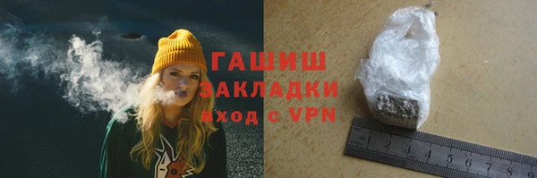спайс Армянск