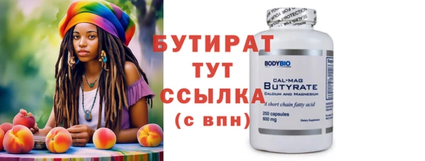 винт Аркадак