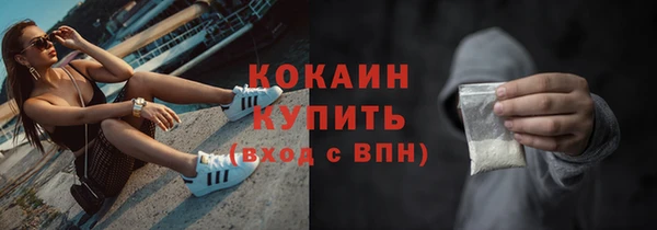 спайс Армянск