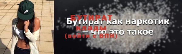 винт Аркадак