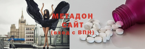 спайс Армянск
