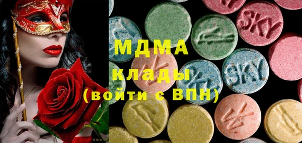спайс Армянск