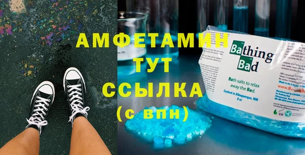 спайс Армянск