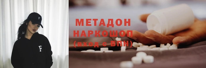 спайс Армянск