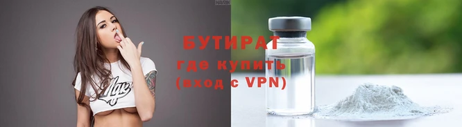 спайс Армянск