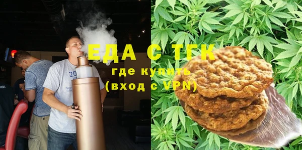 спайс Армянск
