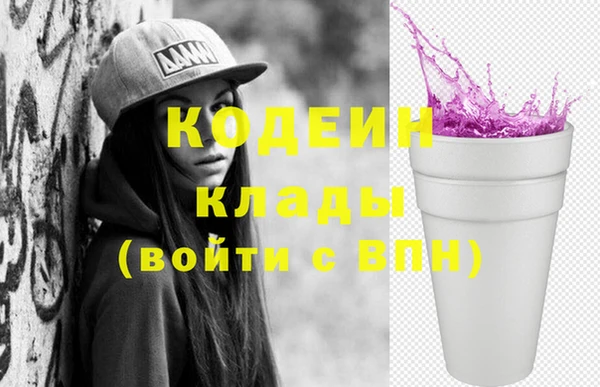 спайс Армянск