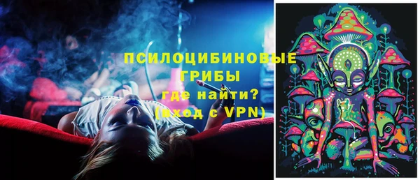 спайс Армянск