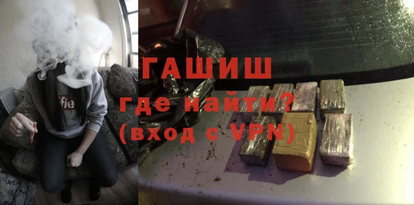 МДМА Струнино