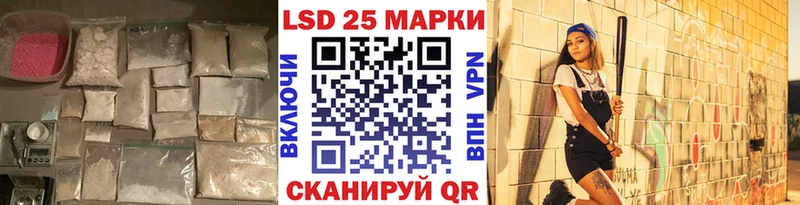 ЛСД экстази кислота  купить наркотики сайты  Владивосток 