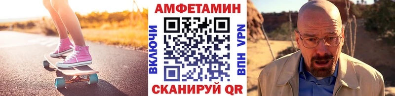 дарнет шоп  кракен зеркало  МЕТАМФЕТАМИН пудра  Владивосток 