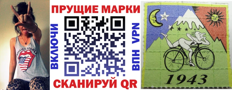 купить закладку Владивосток Марки N-bome 1,5мг