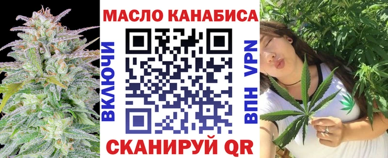 дарк нет телеграм  Владивосток  Дистиллят ТГК концентрат  гидра зеркало 