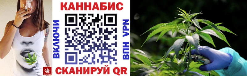 Марихуана White Widow Владивосток