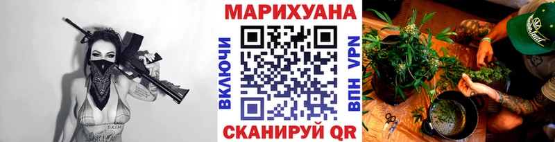 Канабис VHQ Владивосток